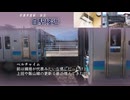 大糸線 信濃常盤駅遠隔放送・接近放送