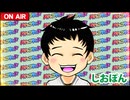 日替わりラジオ-＃635【とらぶるダークネスで勝利！】