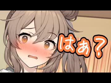 人前でモミモミされる叡智な女だと誤解されるささらさん【あかりんアフター・コタの相談編2/3】