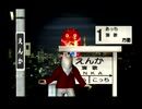くまうた（7217）「変わり種おでん」　唄：嵐山クマ男（夫）