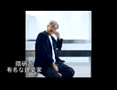 【斎藤知事告発捏造問題】　兵庫県庁舎　建て替え計画の闇　腐食したOB組織の全貌　過去にも死人が　【第二のクーデターに備えろ】　　　　#虎にバカにされる狐、弱い者イジメに憧れる御用ライター黒猫ドラネコ