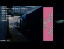 白新線 早通駅遠隔放送