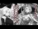 【星之翼】たった一日で公式から他の女が公開され、話題を持って行かれたチンニを使っていく東北イタコ