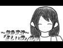 《無色実況》【ホラーADV】「正しい扉」後編