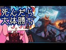 【MTGA】帰ってきたクソデッカー茜ちゃん その515【ボイスロイド実況】