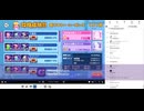 【記録用】season5　151階　無課金攻略動画