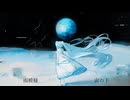 あるいてく - 初音ミク