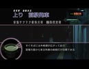 大糸線 稲尾駅遠隔放送