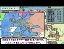 D【欧州蜃気楼】攻略動画　トルコを育ててみた　PC-9801 WWⅡ game 1990 wolf team