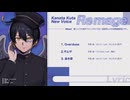 【UTAUカバー】Overdose/ザムザ/金木犀【空唄カナタRe mage】