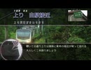 大糸線 千国駅遠隔放送・接近放送