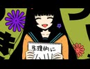 僕は空気が嫁ない　歌ってみた【こるくっく】