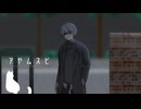 アヤムスビ(2/4)　９割ギャグ×微ホラー　サクサク謎解き探索ゲーム