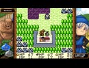 DQM1 テリーのワンダーランド 実況プレイ6