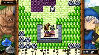 DQM1 テリーのワンダーランド 実況プレイ6