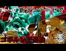 【メタファー：リファンタジオ】ガンナーにかかれば首なんてちょちょいのちょいよ！【Metaphor: ReFantazio】part-43