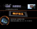 篠ノ井線 坂北駅遠隔放送・接近放送