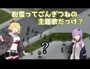 【project zomboid】恐らくゾンビウイルスのせいで支離滅裂な発言をしている友人とやるゾンボイド