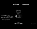 2022秋 ④ー３