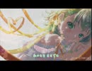 Into the star ocean / UVL feat.GUMI