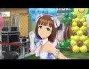 【春研】天海春香「ビジョナリー」フローズンペパーミント