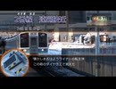 【～R6.9】篠ノ井線 村井駅遠隔放送・接近放送