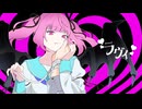 【歌コレ2024秋ルーキー】ラヴィ ／ すりぃ 【 covered by一条ヤミ】