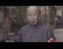 御婆真似前線