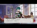 【ガルクリ】ガールズクリエイション　メイシンシナリオ　6章　幕間