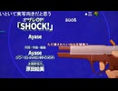 2023冬 ②ー１