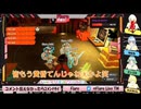 【Flare】スプラトゥーンの切り#9【配信切り抜き】
