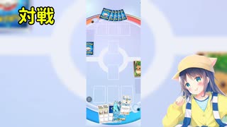 初実況！