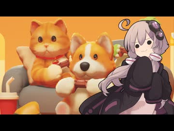 野生開放ゆかりさん【Party Animals】