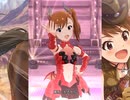 【ミリシタ】日刊あみまみ第583号「バトンタッチ」ソロ