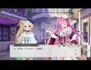 【ガルクリ】ガールズクリエイション　メイシンシナリオ　7章　幕間