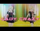 【sdPBR480】『LADY CRAZY』 夕立 阿武隈