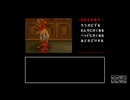 ま、まずい|星影の館殺人事件 #17