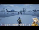 【Ice World】極寒の地を彷徨ってみた