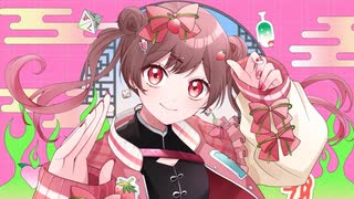 ハオ／DECO*27＊めぐ【歌ってみた】