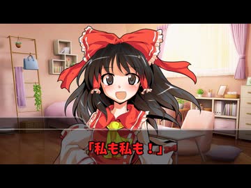 【ゆっくり茶番劇】男が女装して女子高でJKライフ！？第5話