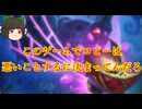 （ハースストーン)このゲームでコピーは悪いことするに決まってんだろ宇宙船ローグ【ゆっくり実況】