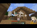 【Minecraft】1.7.10 10年生が最新版を知識無しでやるとこうなる