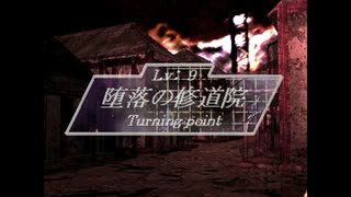 ＊２９ フリーゲーム『独裁者の牢獄』を無言でプレイ