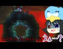 【ゆっくり実況プレイ】災厄世界を自由気ままに生きるTerraria part5【Terraria Calamity】