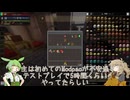 【Minecraft】Craft to Exile2を堪能したい！ #1