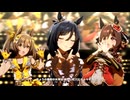 【エイシンフラッシュ】うまぴょい伝説【ウマ娘】