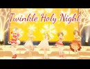 [im@sMAD トゥインクル・グレイ・ホーリーナイト powered by グレイカナ] 彼らのHOLY X’MAS ｰ2022 Live arrangeｰ (Another MAD PV)