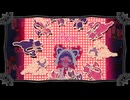 おまじない／和ぬか　coverトヰズミくん