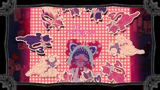 おまじない／和ぬか　coverトヰズミくん