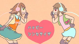 【オリジナルMV】ハッピーシンセサイザ／EasyPop(BETTI)　歌ってみた【咲都】